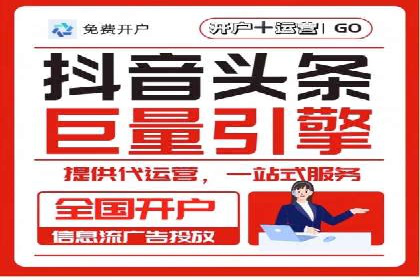 移动端信息流广告的创意与执行——以一则成功案例为鉴