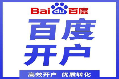 百度广告竞价在移动端的运用：某APP的推广策略