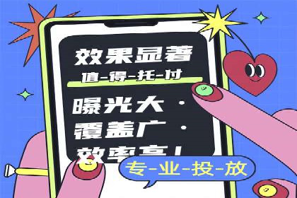 新闻媒体如何通过信息流代理提高传播效率